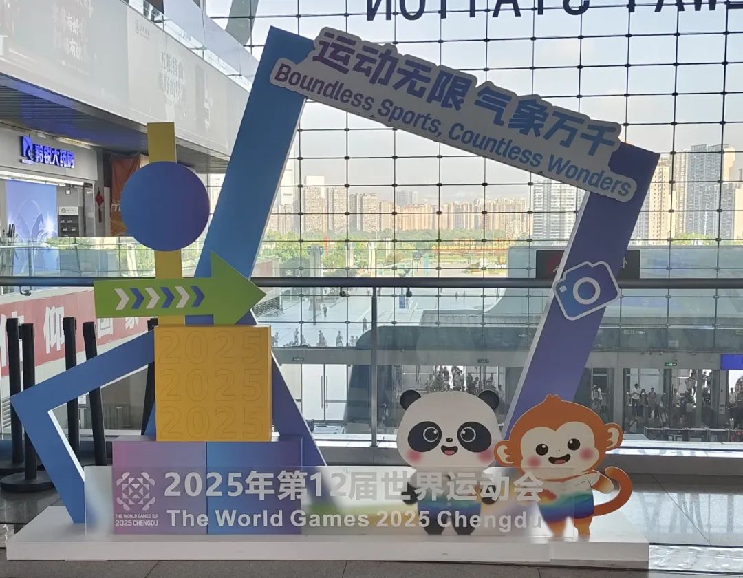 /uploads/news/2025/08/15/1755216878256086616.jpg /uploads/news/2025/08/15/1755216878256086616.jpg