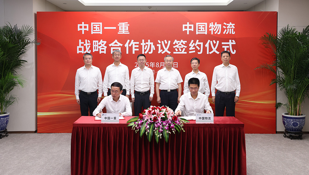 /uploads/news/2025/08/29/1756457312563021845.jpg /uploads/news/2025/08/29/1756457312563021845.jpg