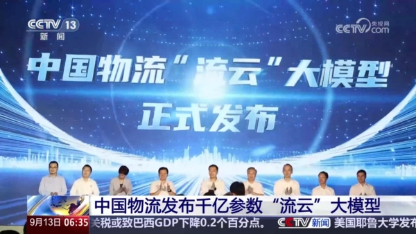 /uploads/news/2025/09/16/1758013601009063627.jpg /uploads/news/2025/09/16/1758013601009063627.jpg